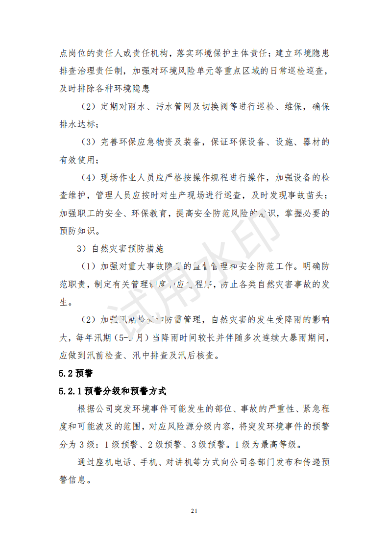 &#20061;&#28216;&#24179;&#21488;&#45;&#20061;&#28216;&#40;&#20013;&#22269;&#41;&#19968;&#31449;&#24335;&#26381;&#21153;&#24179;&#21488;